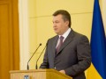 Виктор Янукович может посетить финал Кубка Украины