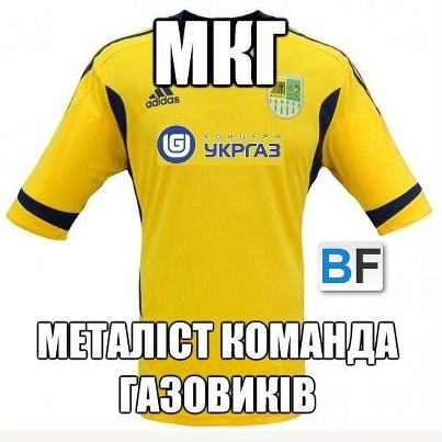 Новый хозяин Металлиста