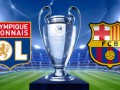 Лион - Барселона: где смотреть матч Лиги чемпионов