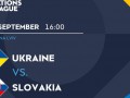 Украина - Словакия: стали известны стартовые составы команд