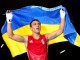 Ломаченко добыл золотую медаль для Украины