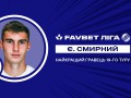 Полузащитник Колоса стал лучшим игроком 19-го тура УПЛ
