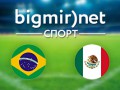 Бразилия – Мексика – 0:0 текстовая трансляция матча чемпионата мира 2014
