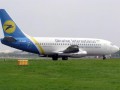 Авиакомпания МАУ ввела дополнительные рейсы на время Евро-2012