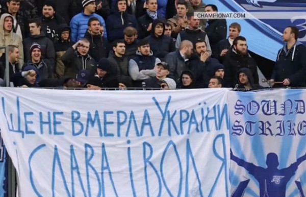 Фанаты Зенита выразили поддержку Украине