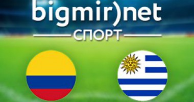 Колумбия – Уругвай - 2:0 Видео голов матча 1/8 финала