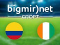 Колумбия – Кот-д’Ивуар – 2:1 текстовая трансляция матча чемпионата мира 2014