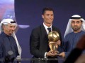 Криштиану Роналду в Дубае вручили приз лучшего игрока года