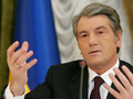 Ющенко ветировал закон о выделении 10 млрд на подготовку к Евро-2012