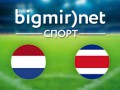 Нидерланды – Коста-Рика – 0:0 (4:3 по пенальти) текстовая трансляция матча 1/4 финала