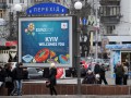 The Times: Все болельщики, которые посетят Украину во время Евро-2012, откроют для себя уникальную страну
