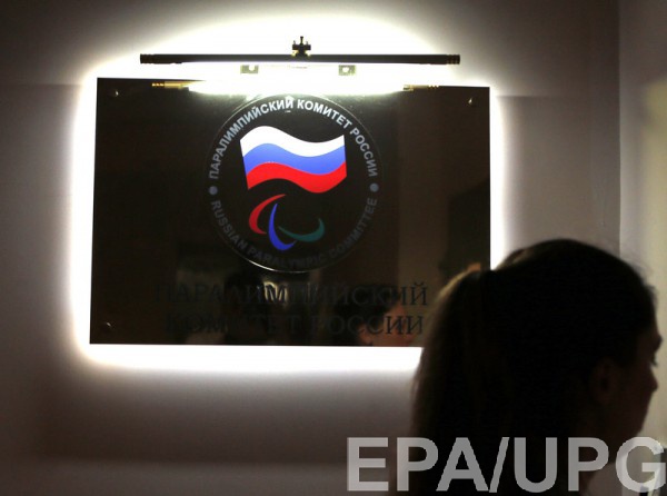 Среди российских паралимпийцев есть и здоровые спортсмены
