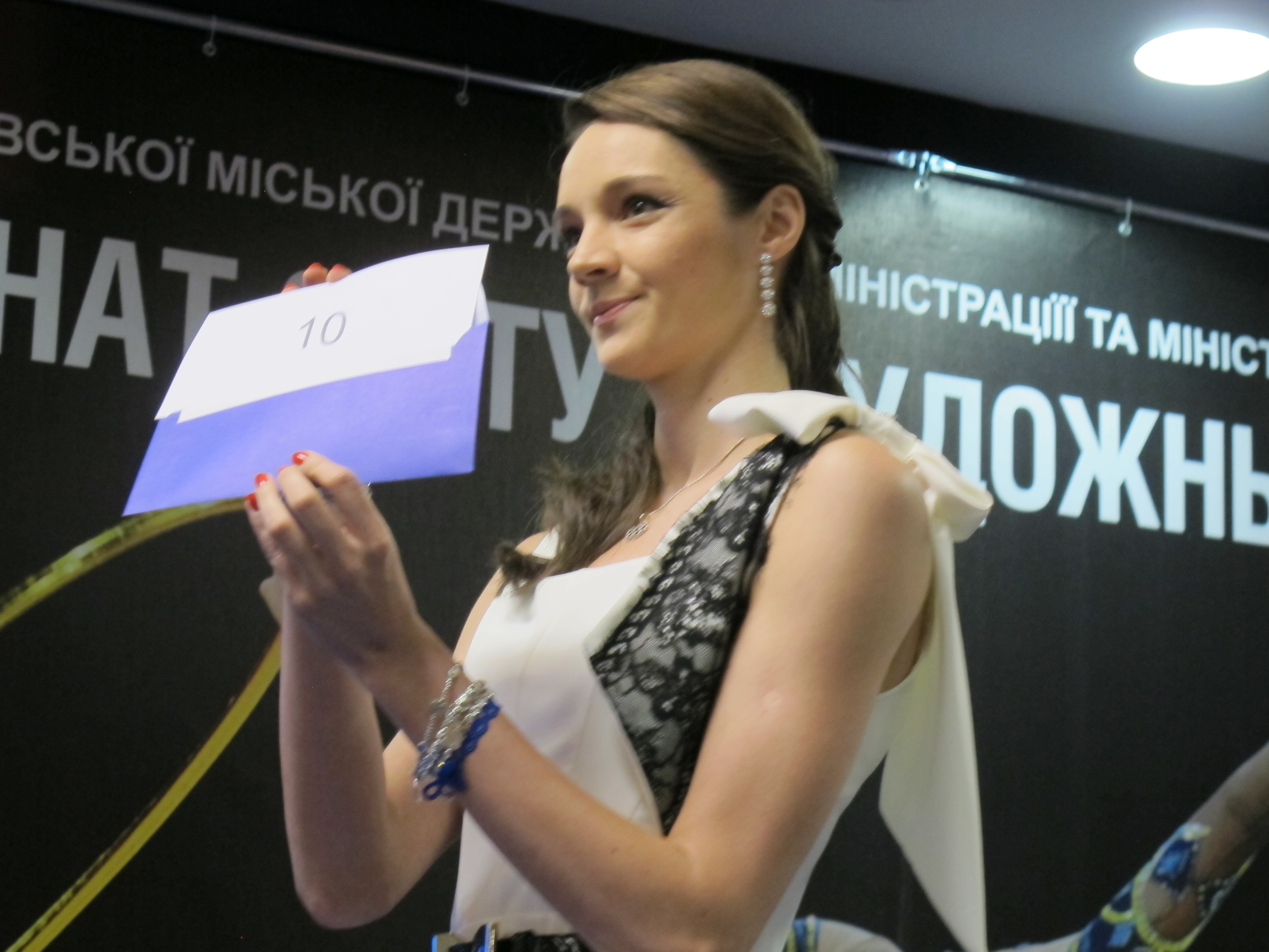 Жеребьевка чемпионата мира по художественной гимнастике