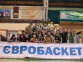 Ивано-Франковск могут оставить без права принять Евробаскет-2015