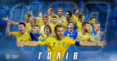 Довбик забил 400-й гол в истории сборной Украины