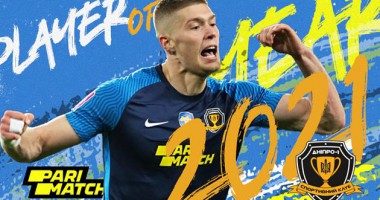 Довбик признан лучшим игроком Днепра-1 по итогам 2021 года