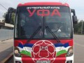 Автобус с командой украинца загорелся в Москве по пути в аэропорт