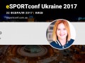  eSPORTconf Ukraine 2017    Gambit Gaming