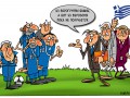 Еврозона-2012: Саркастические карикатуры на месяц футбольного безумия