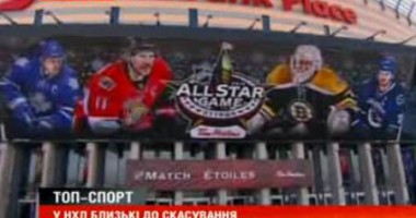 NHL готовится отменить матч всех звезд