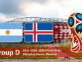 Аргентина – Исландия: когда матч и где смотреть