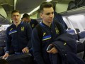 Сборная Украины прилетела в Сараево на матч с Боснией и Герцеговиной