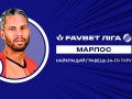 Марлос стал лучшим игроком 24 тура чемпионата Украины