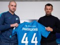 Ракицкий был удален из списка игроков сборной Украины