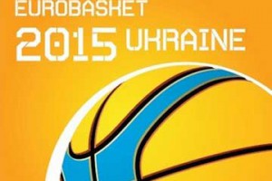 Украина готовится принимать чемпионат Европы по баскетболу