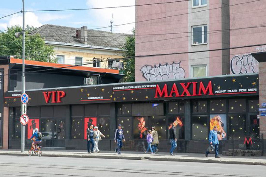 Стрип-клуб Maxim находится возле отеля, где поселились англичане