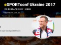  eSPORTconf Ukraine     Sport Heroes  