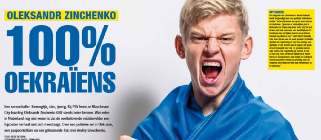 Фото Александра Зинченко в журнале ELF Voetbal