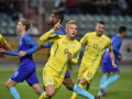 Сборная Украины U-21 не удержала победу над Нидерландами
