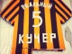 В октябре прошлого года ФК Шахтер поздравил Александра Кучера с 30-летием тортом в виде футболки