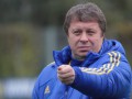 Тренер сборной Украины: Самое главное, что был достигнут результат