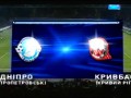 Кривбасс сенсационно вырывает победу у Днепра